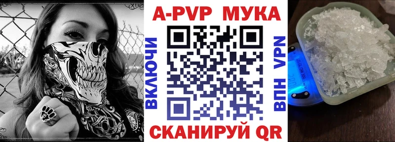 A-PVP СК КРИС Миллерово