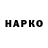 Марки N-bome 1500мкг Fergus J