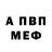 ГЕРОИН хмурый DRAGON FBG