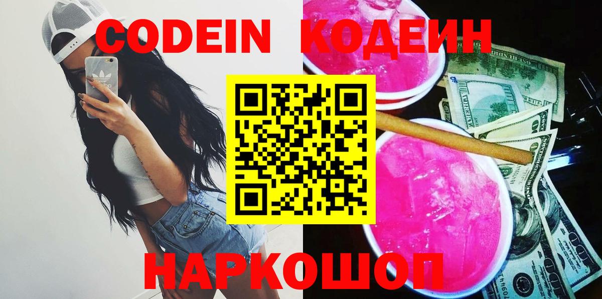 ЭКСТАЗИ Миллерово