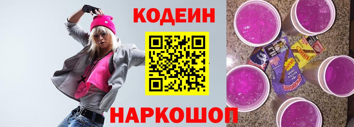 НБОМе  LSD-25  Мефедрон кристаллы  Миллерово  Гашиш  Меф МЯУ МЯУ  Вход с VPN  Марихуана  Гашиш  Кокаин 