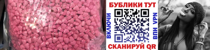 ЭКСТАЗИ Philipp Plein купить наркотики цена Миллерово