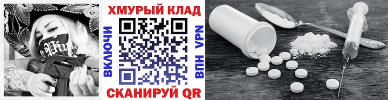 Героин хмурый  Миллерово 