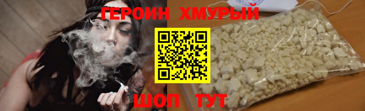 Канабис Миллерово