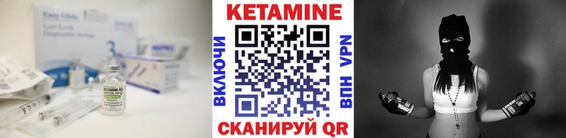 КЕТАМИН ketamine  Миллерово 
