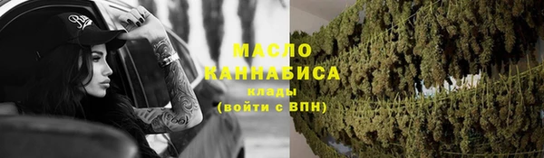 меф Медногорск