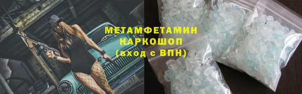 хмурый Магас