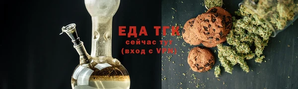 прущая мука Майский