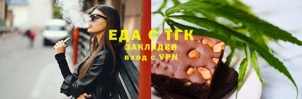 дурь Медвежьегорск