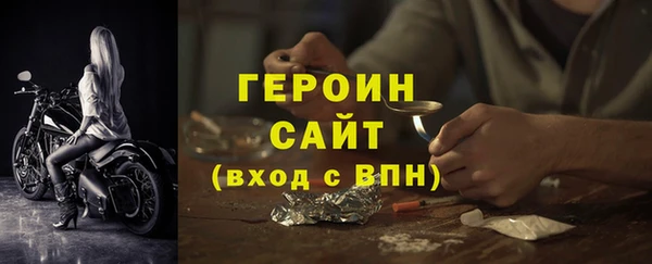 стафф Горнозаводск