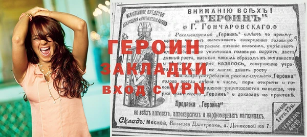 хмурый Магас
