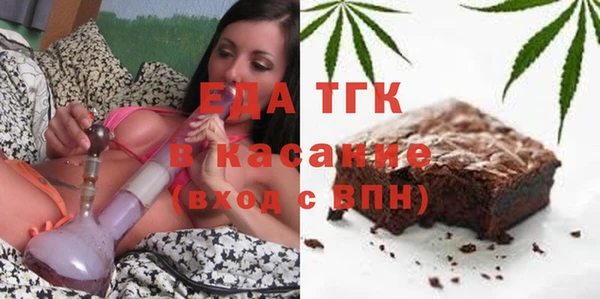 2c-b Магадан