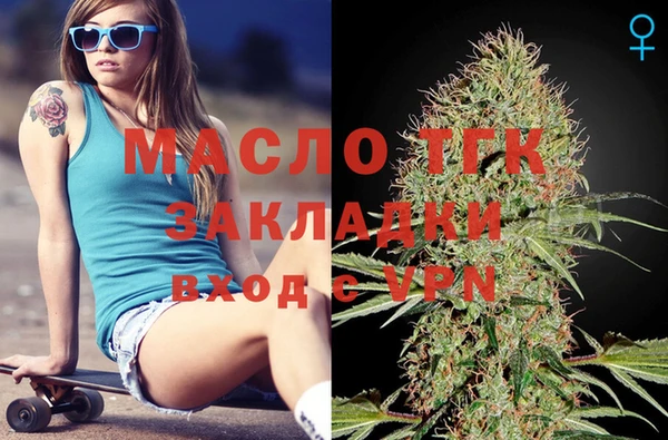 2c-b Магадан
