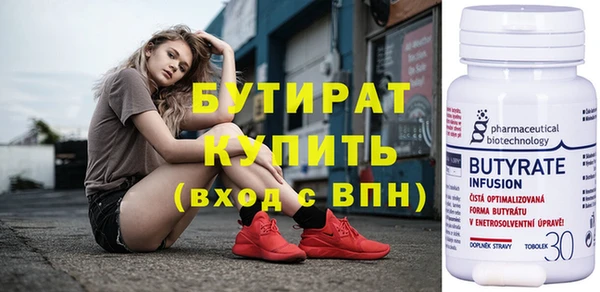 2c-b Магадан
