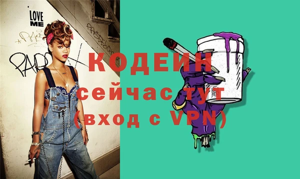 дурь Медвежьегорск