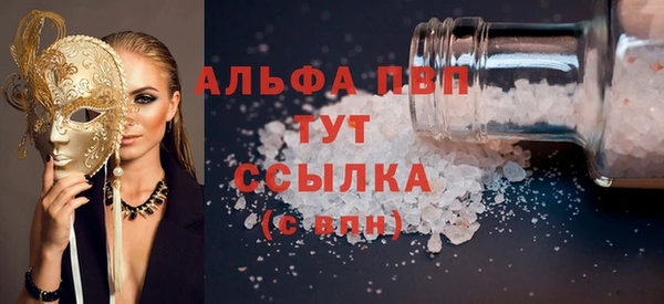 дурь Медвежьегорск