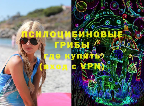 меф Медногорск