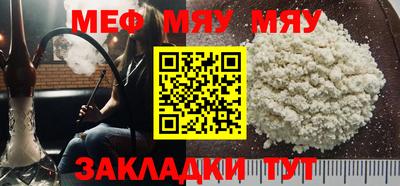 ALPHA-PVP Конаково