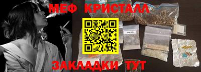 синтетический гашиш Кингисепп