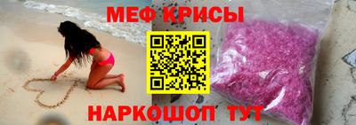 прущая мука Кинель