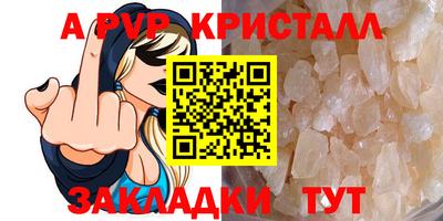 синтетический гашиш Кингисепп