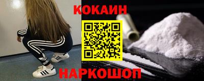 синтетический гашиш Кингисепп