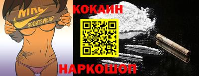 синтетический гашиш Кингисепп