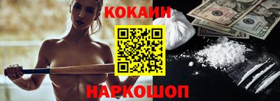 прущая мука Кинель