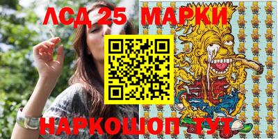 синтетический гашиш Кингисепп