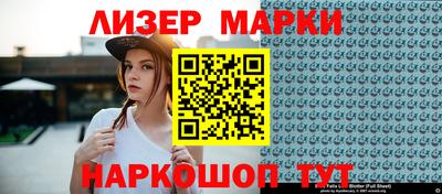 гашишное масло Абинск