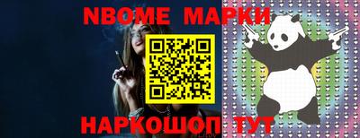 прущая мука Кинель