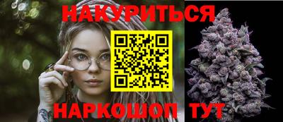 синтетический гашиш Кингисепп