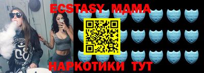 альфа пвп Коммунар