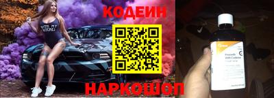амфетамин Комсомольск-на-Амуре