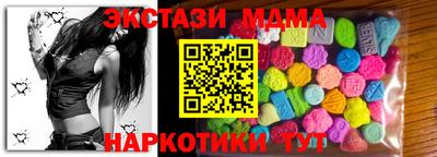 синтетический гашиш Кингисепп