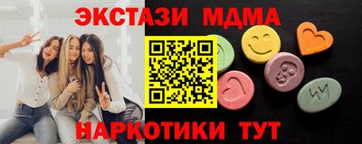 синтетический гашиш Кингисепп