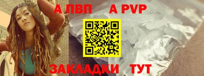 синтетический гашиш Кингисепп