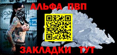 прущая мука Кинель