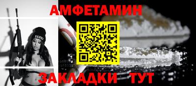 прущая мука Кинель