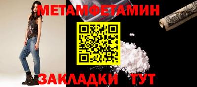 прущая мука Кинель