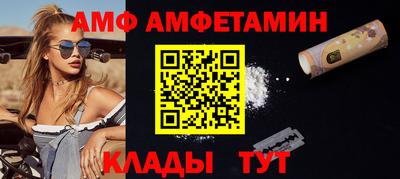 прущая мука Кинель