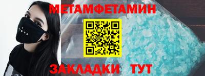синтетический гашиш Кингисепп