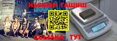 прущая мука Кинель