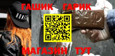 прущая мука Кинель