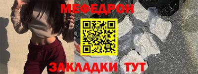 прущая мука Кинель