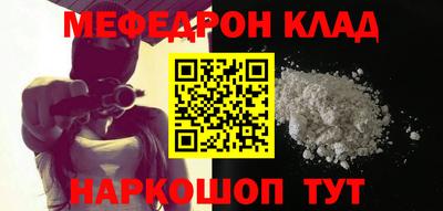 прущая мука Кинель