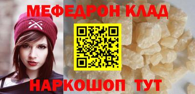 MDMA Premium VHQ Кимры