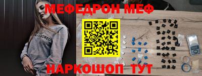 синтетический гашиш Кингисепп