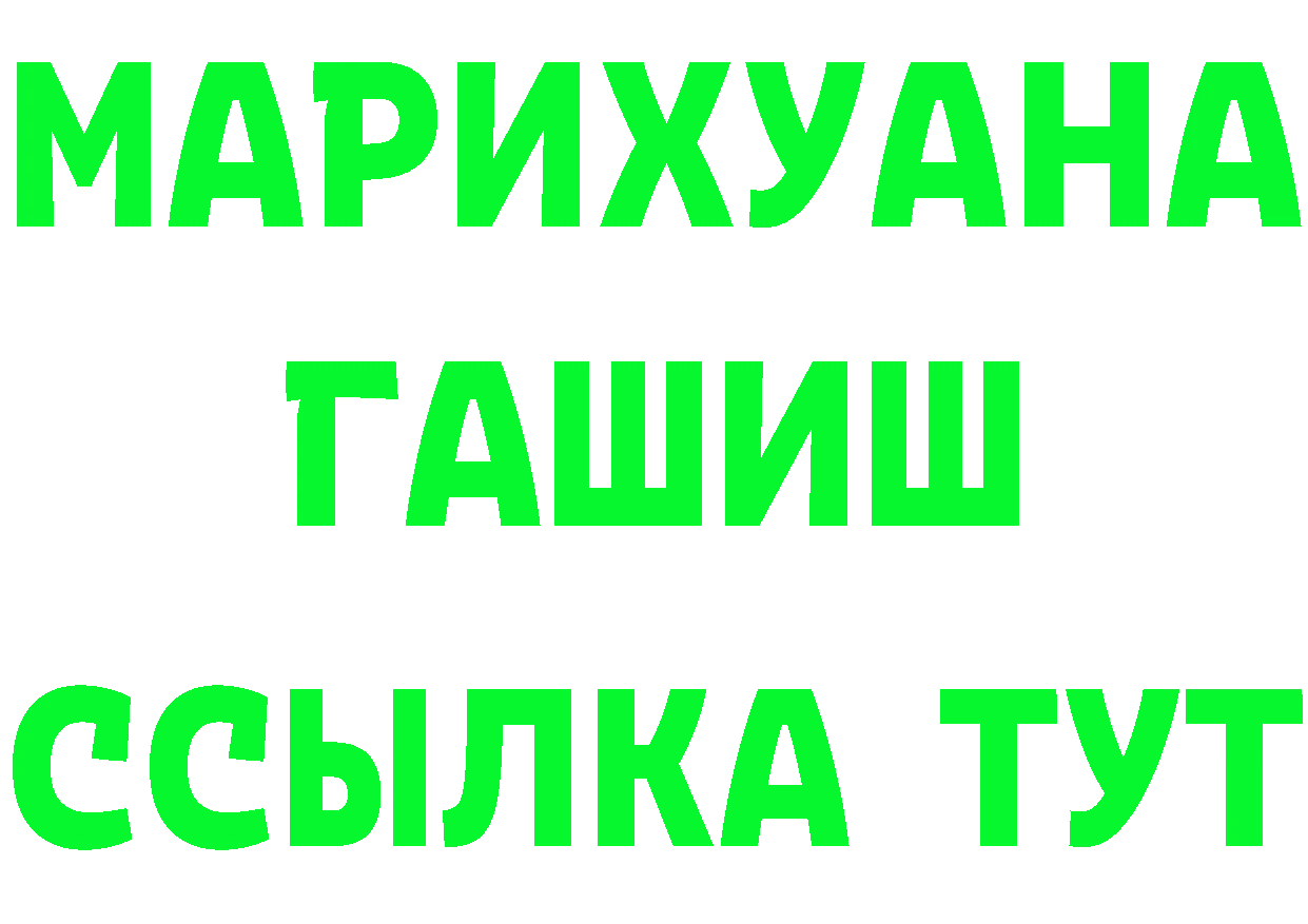 БУТИРАТ GHB ссылка это mega Миллерово