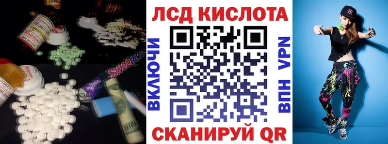 ЛСД экстази ecstasy Миллерово